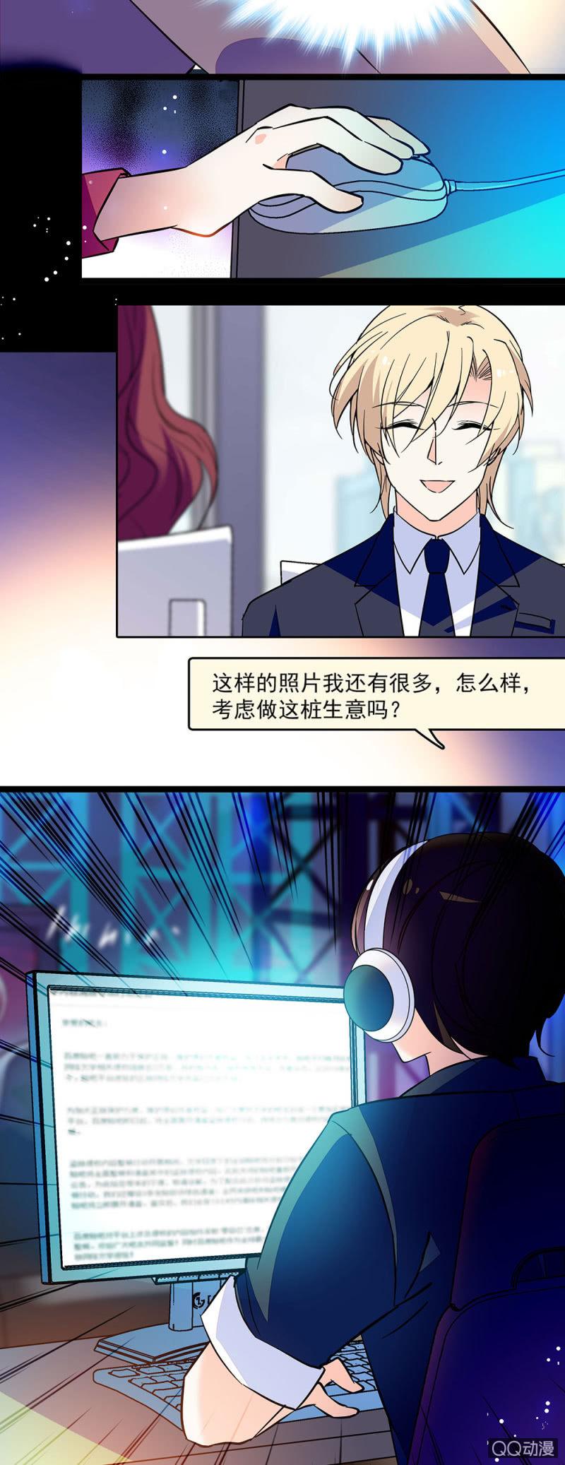 第四十九话 收集证据2