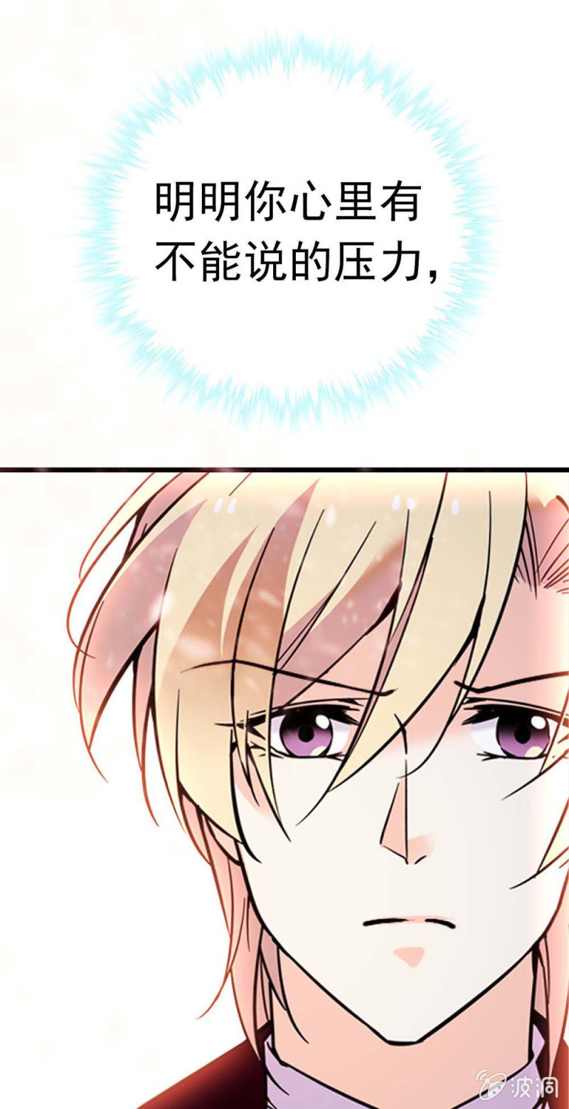 (Ⅱ)055叔叔的梦魇20