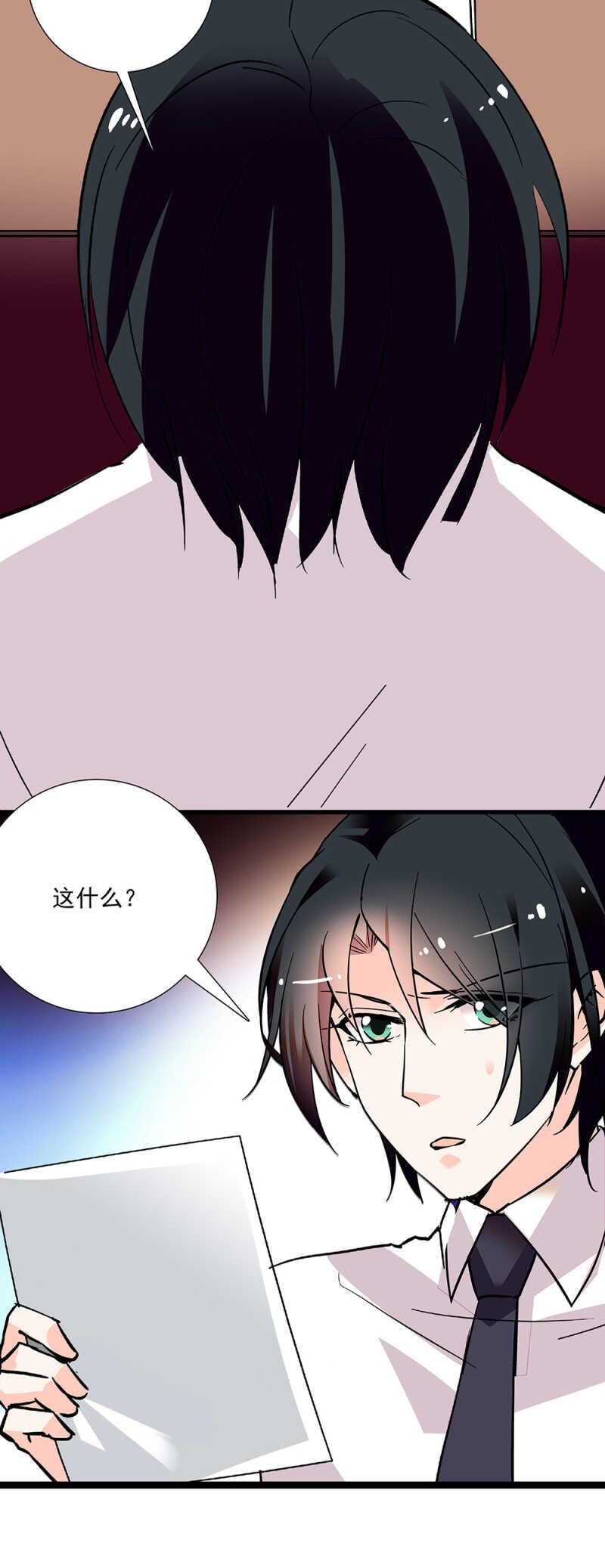 第六十八话 心意2