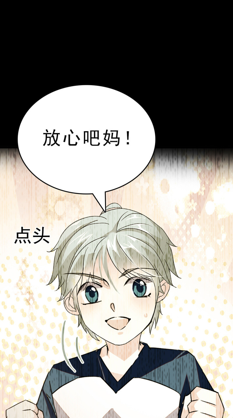(Ⅱ)061棋士的回忆85
