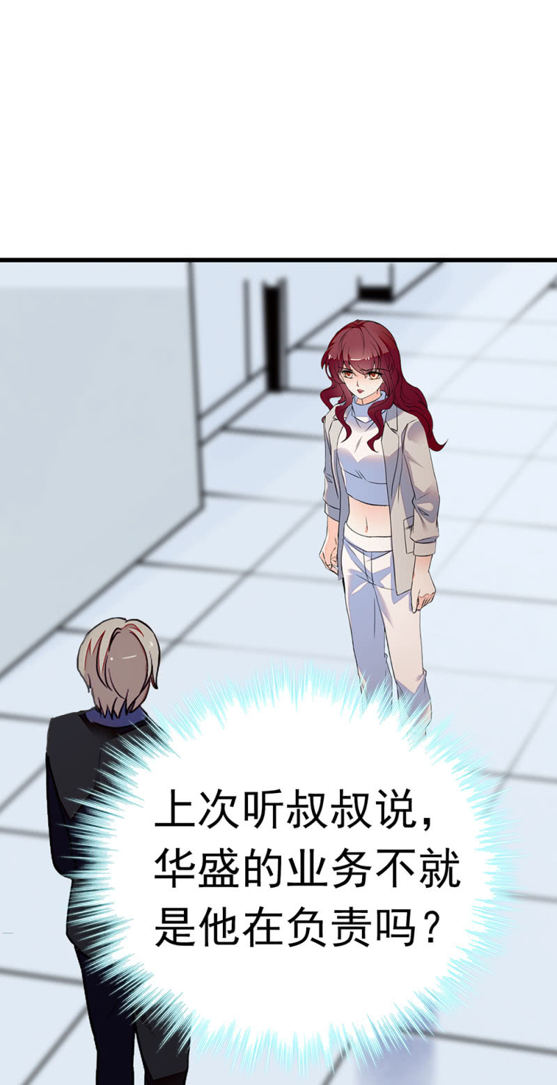 (Ⅱ)069愤怒的民众25