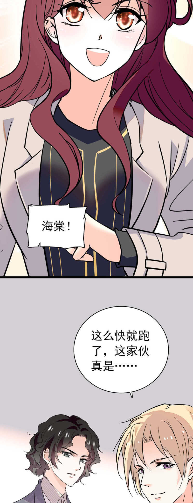 (Ⅱ)028.唾手可得的千里马19
