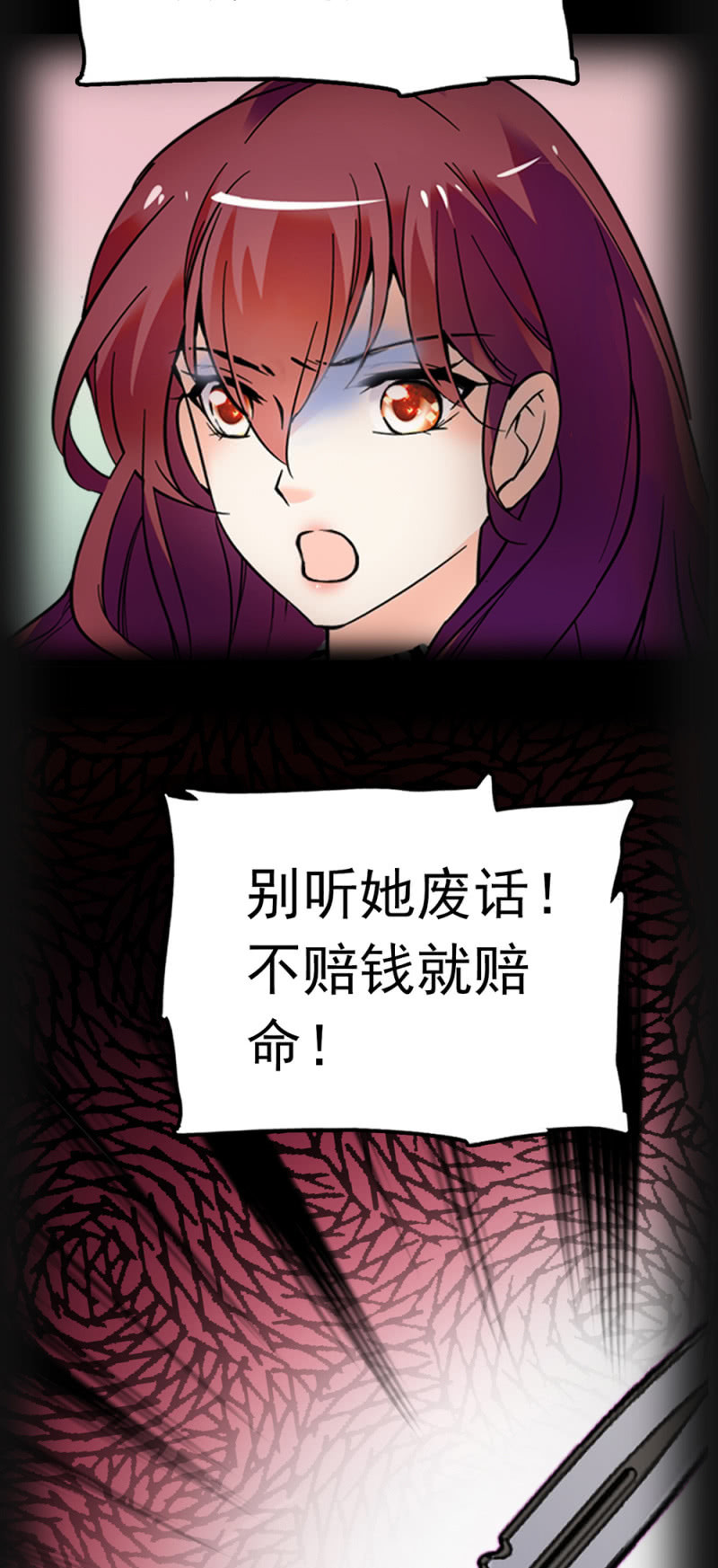 (Ⅱ)069愤怒的民众5