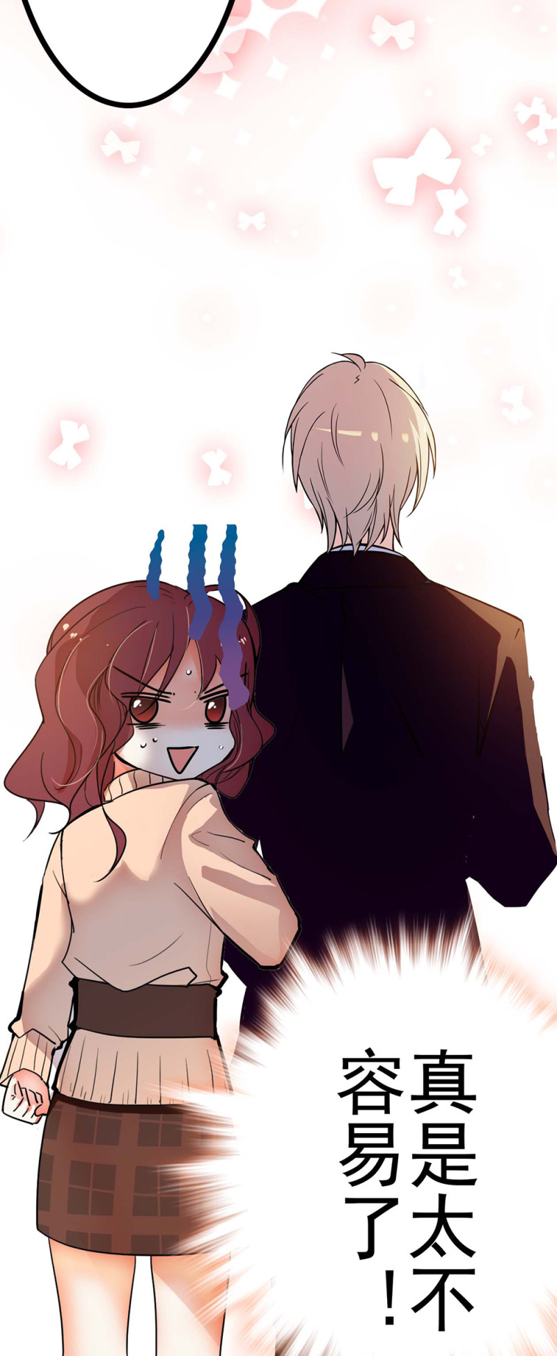 (Ⅱ)041 拒绝的勇气26
