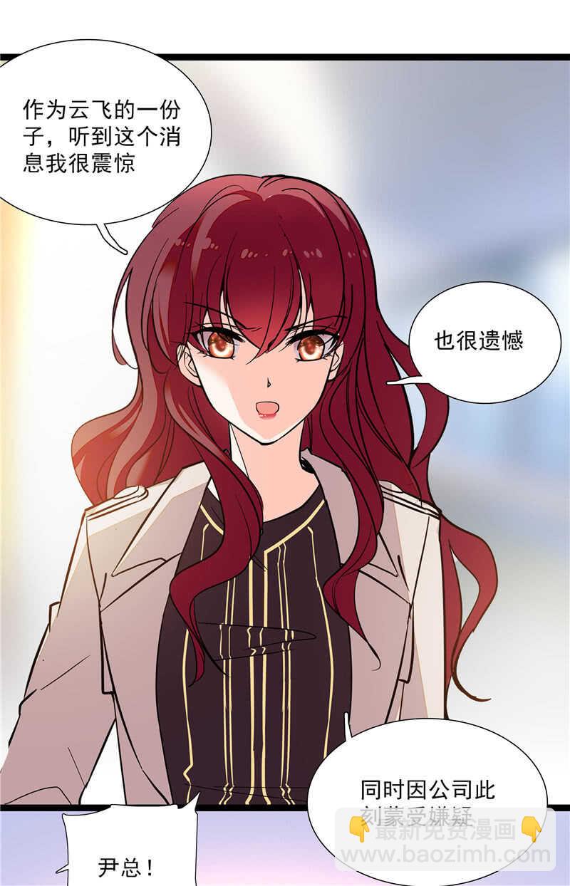第七十五话 饵20