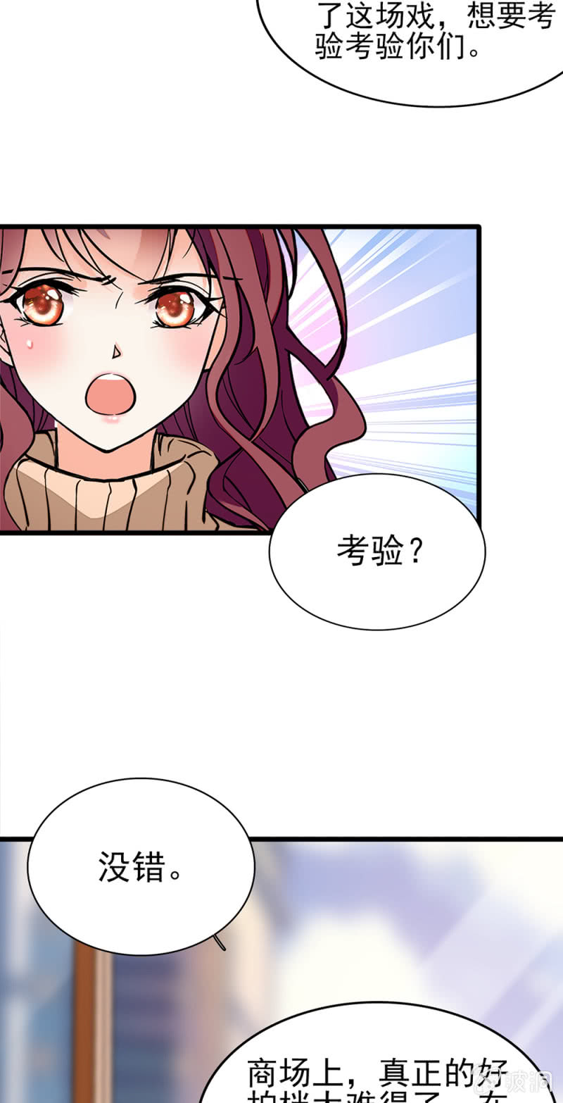 (Ⅱ)043 真正的友情40