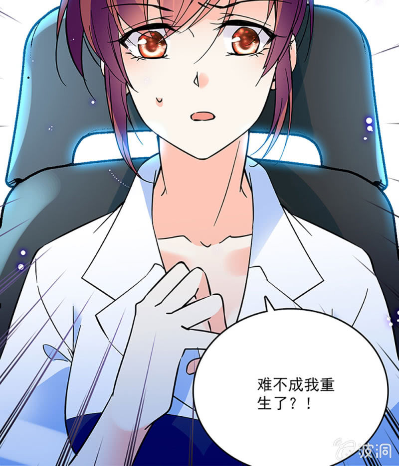 第二话 重生32