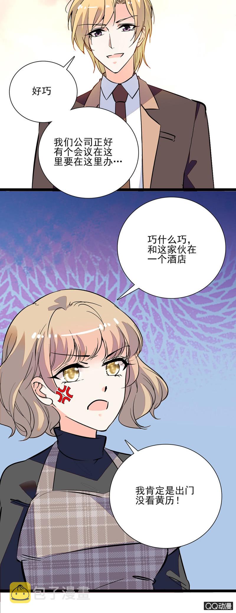 第六十一话 刻意行为8