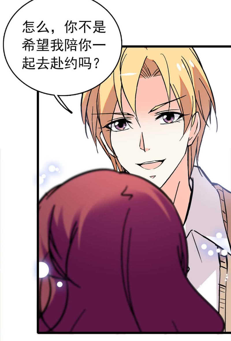 (Ⅱ)014.再生变故31