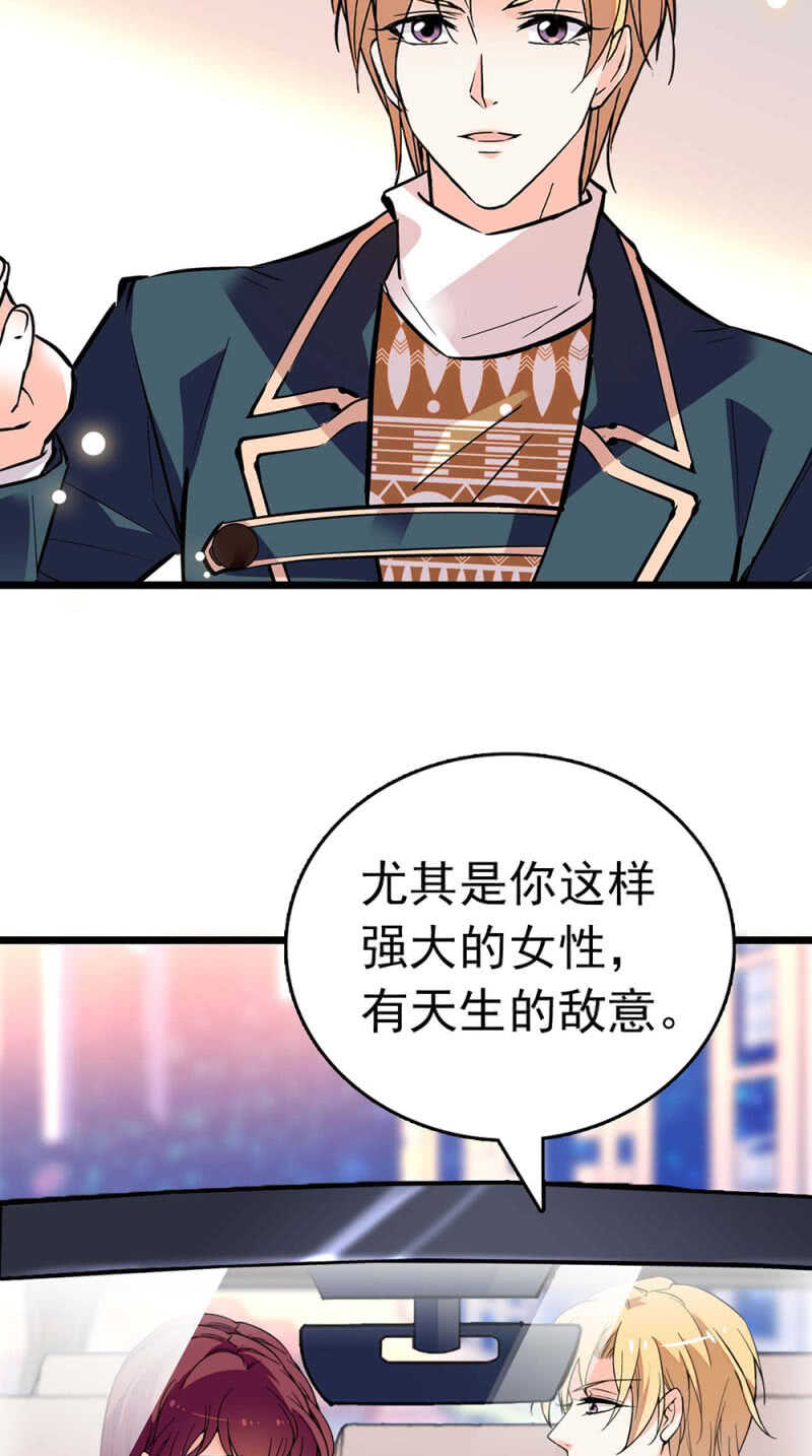(Ⅱ)020.流言四起31