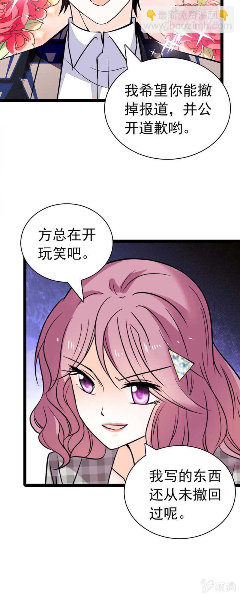 (Ⅱ)023.撤销报道8