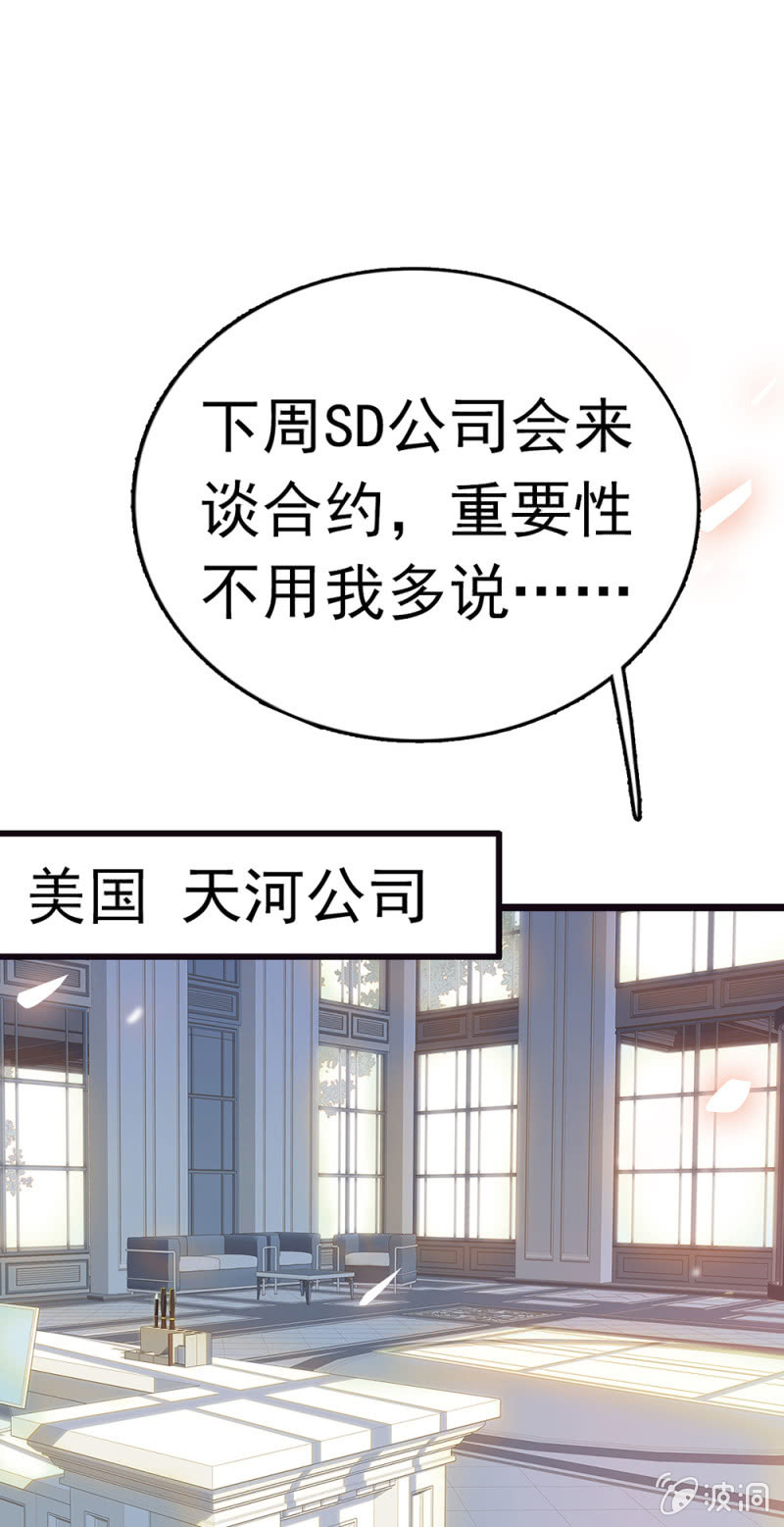 (Ⅱ)070幕后黑手0
