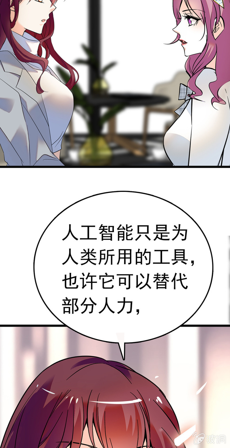 (Ⅱ)065真正恐惧的12