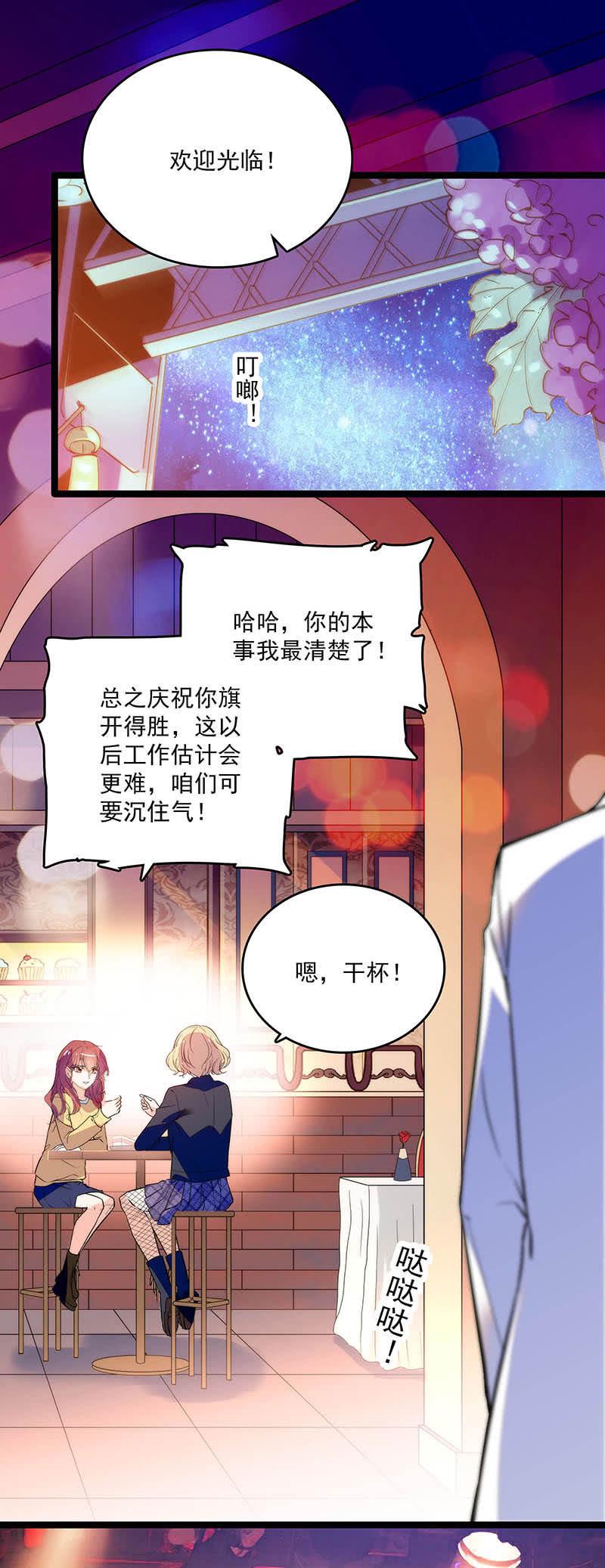 第二十七话 一物降一物9