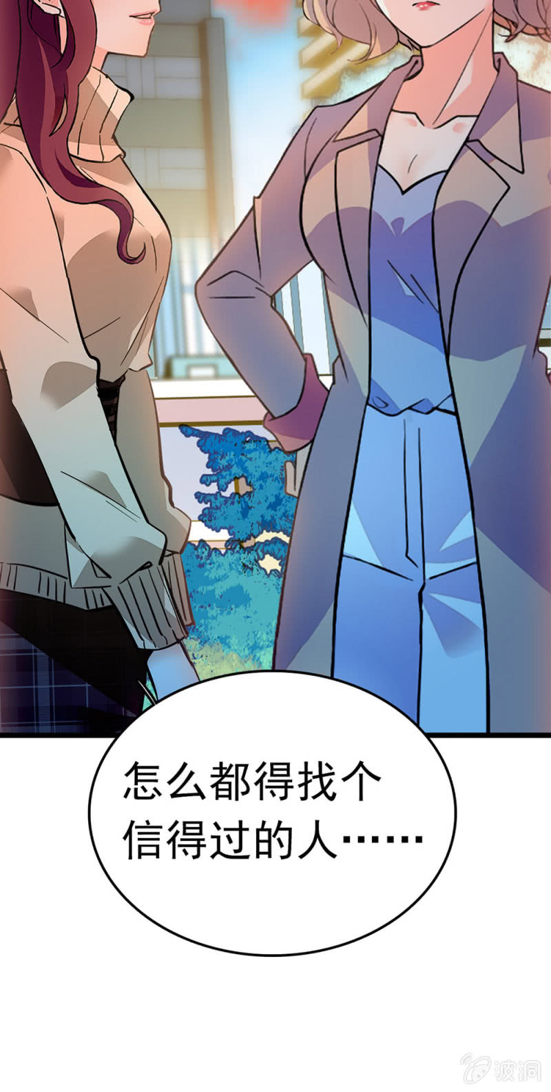 (Ⅱ)047痛苦的根源16