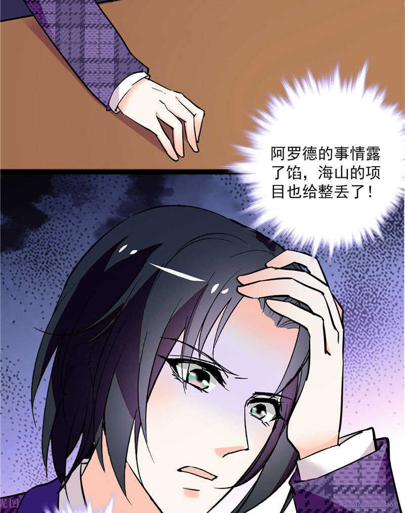 第八十五话 赔了夫人又折兵3