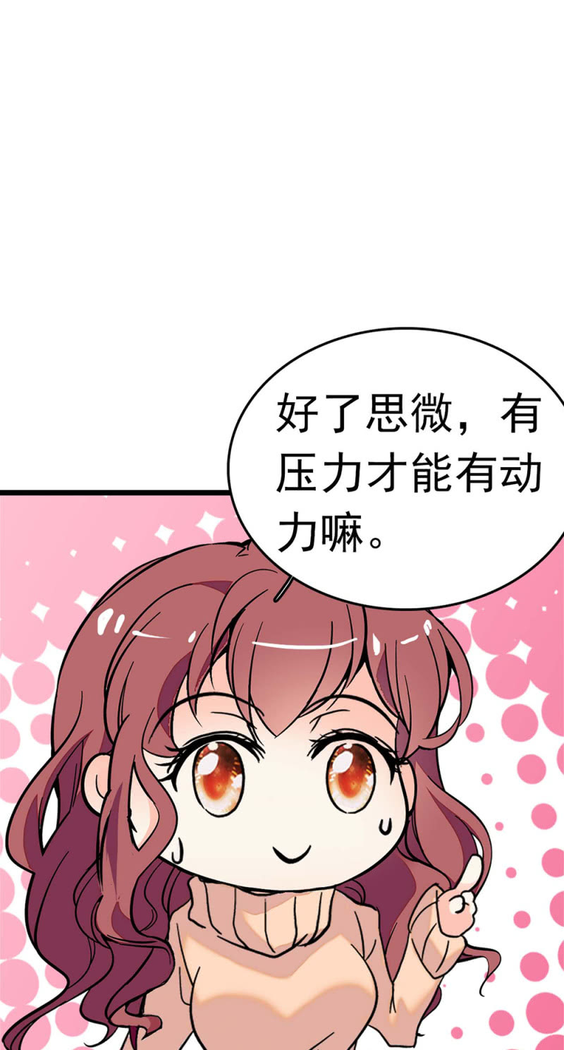 (Ⅱ)051上门踢馆67