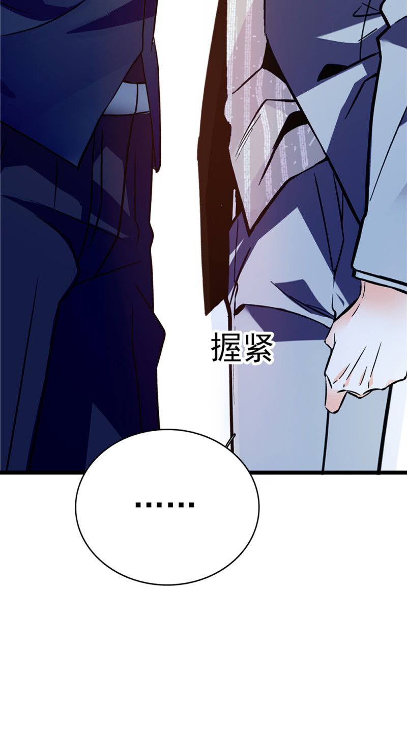 (Ⅱ)054棋士的荣耀29