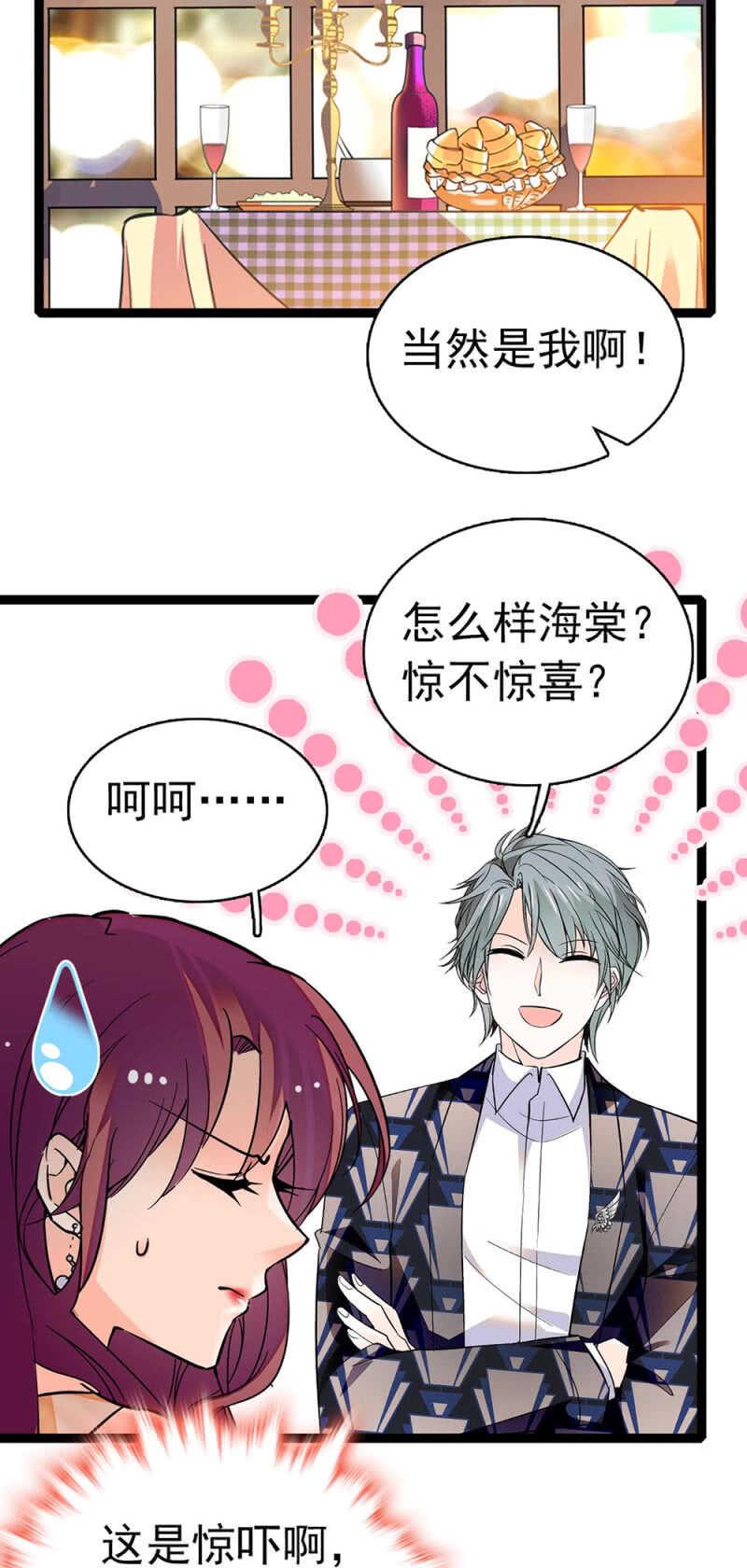 (Ⅱ)015.奇妙晚餐5