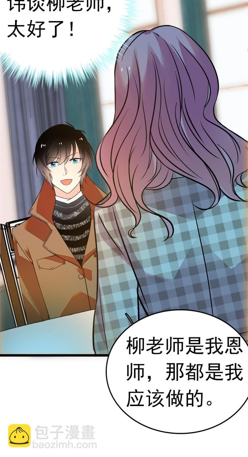(Ⅱ)053棋士父亲22