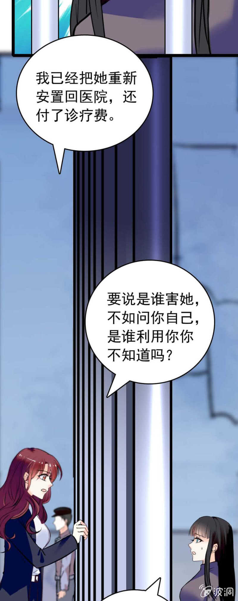(Ⅱ)019.线索丢失40
