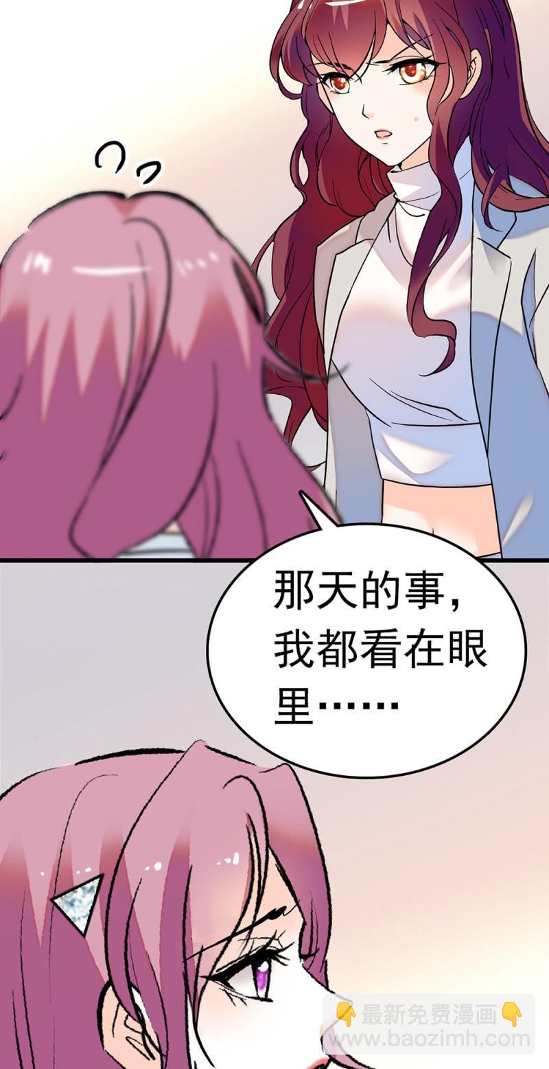 (Ⅱ)059公关之法14