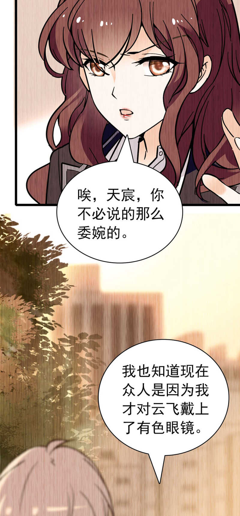 (Ⅱ)025.长夜难眠34