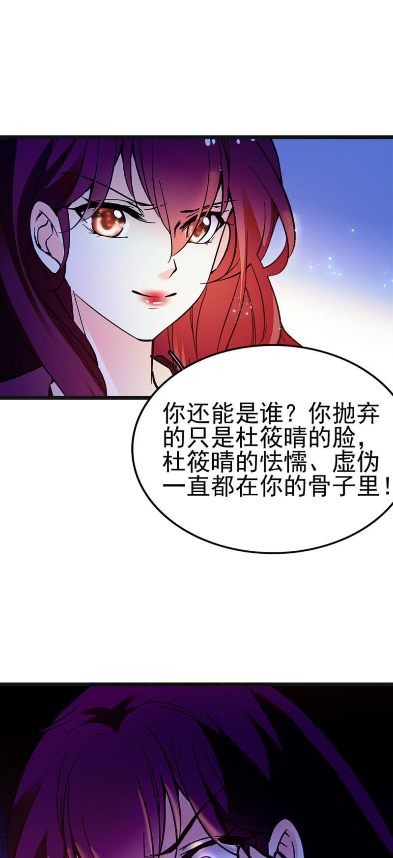 (Ⅱ)048 分裂6