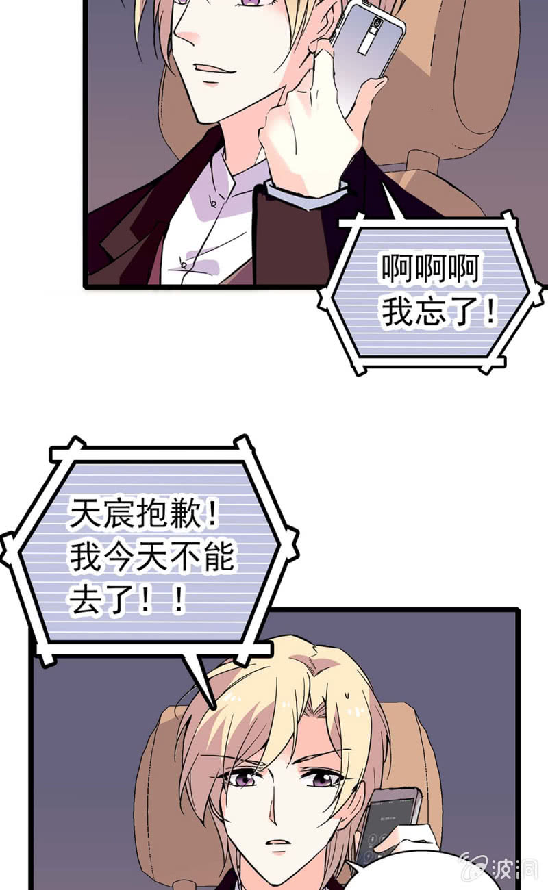 (Ⅱ)030.悠闲的技术PK24