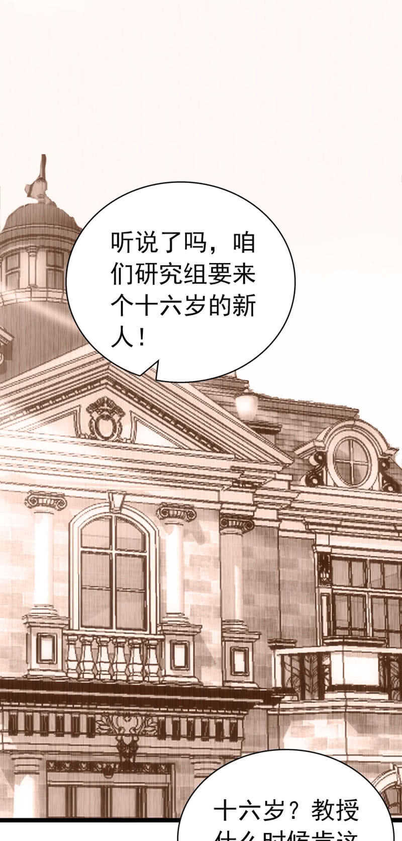 (Ⅱ)027.对手与天才38