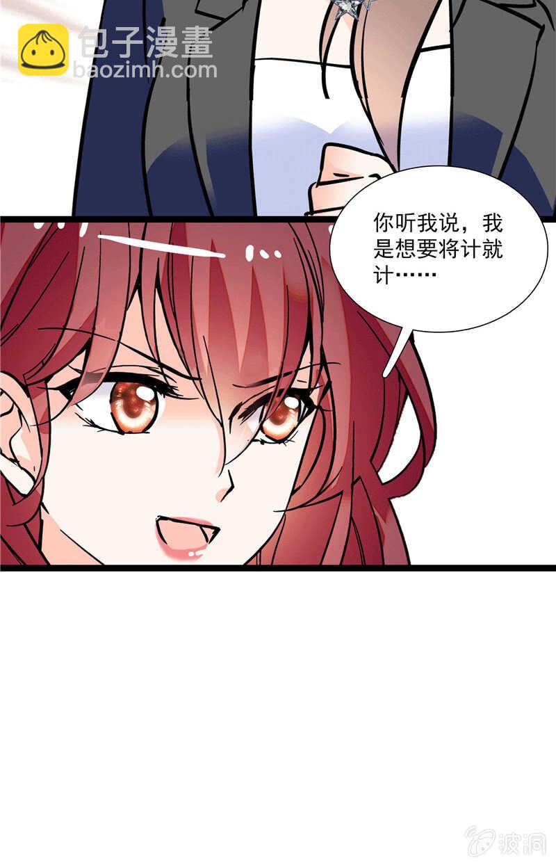 第一百话 螳螂捕蝉14