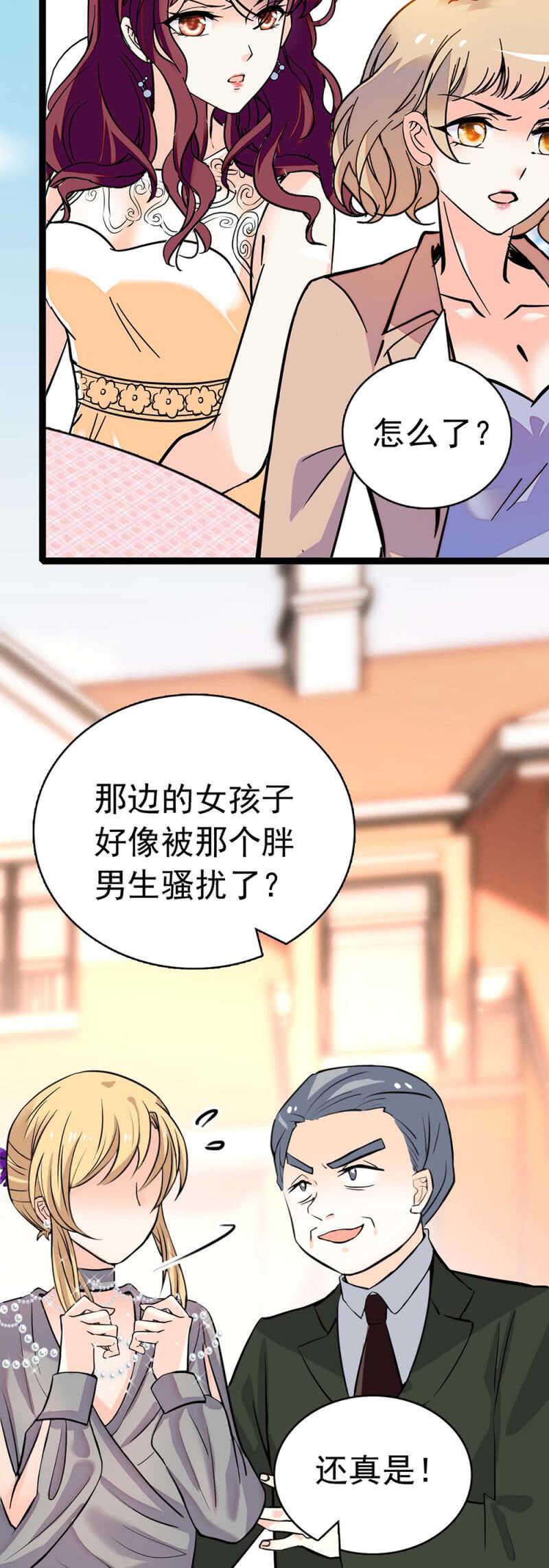 (Ⅱ)021.特别的条件33