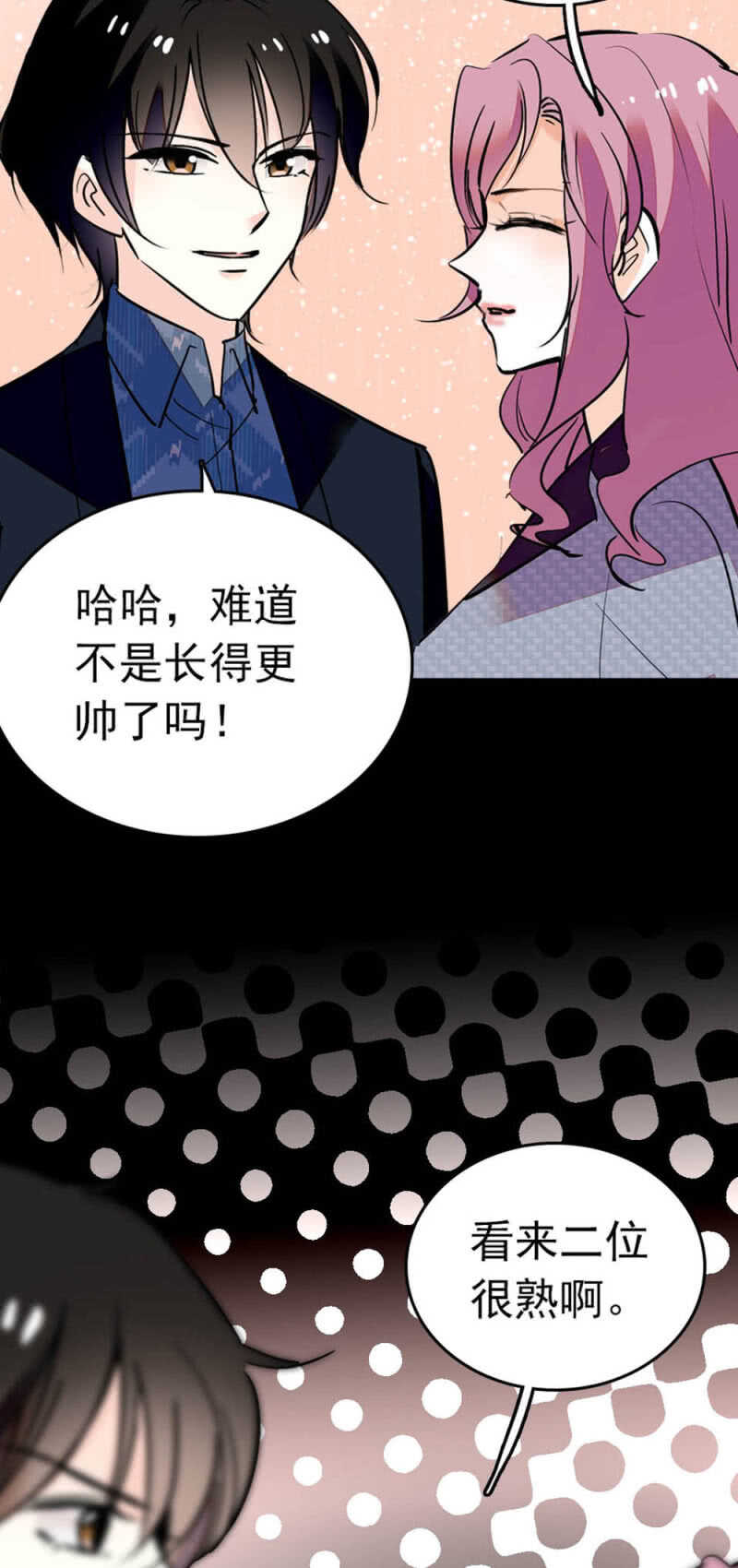 (Ⅱ)005.青梅竹马21
