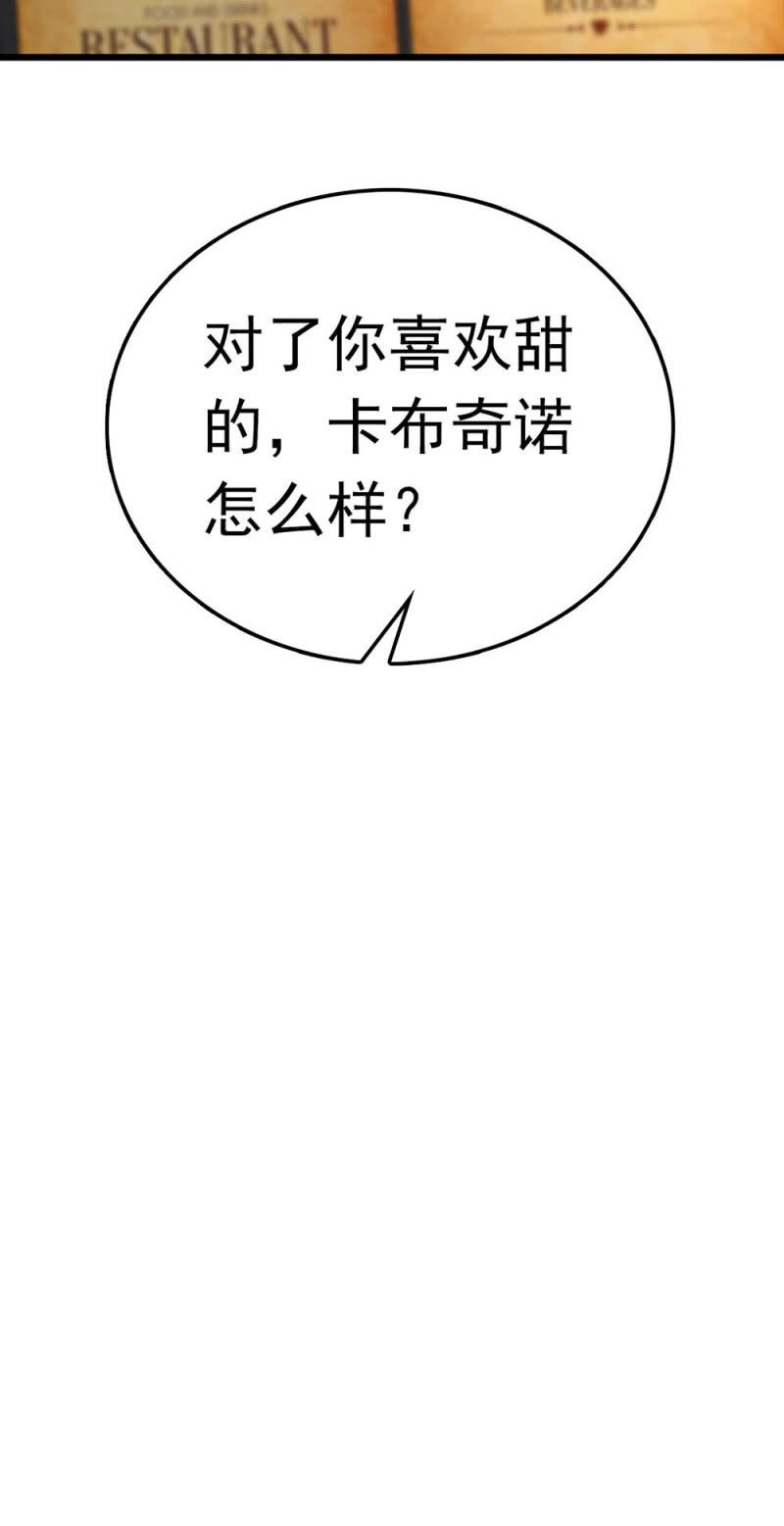 (Ⅱ)073无终点的游戏（第二部完）9