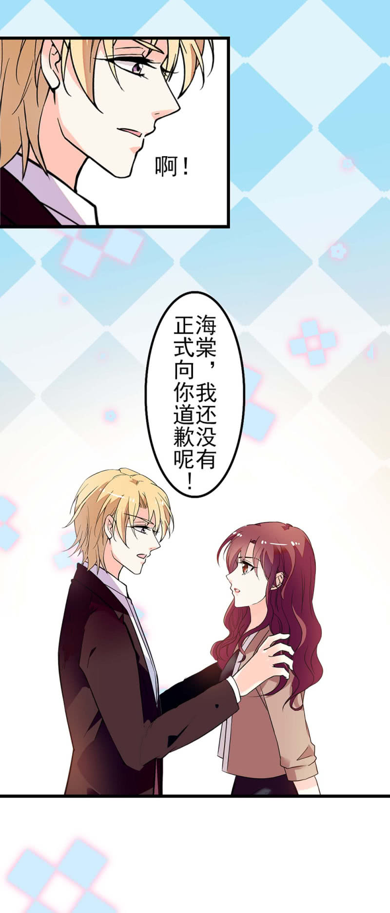 (Ⅱ)040 天堂与地狱18