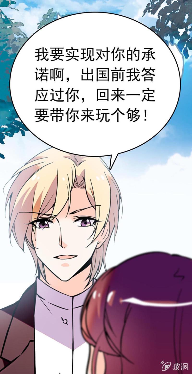 (Ⅱ)073无终点的游戏（第二部完）36