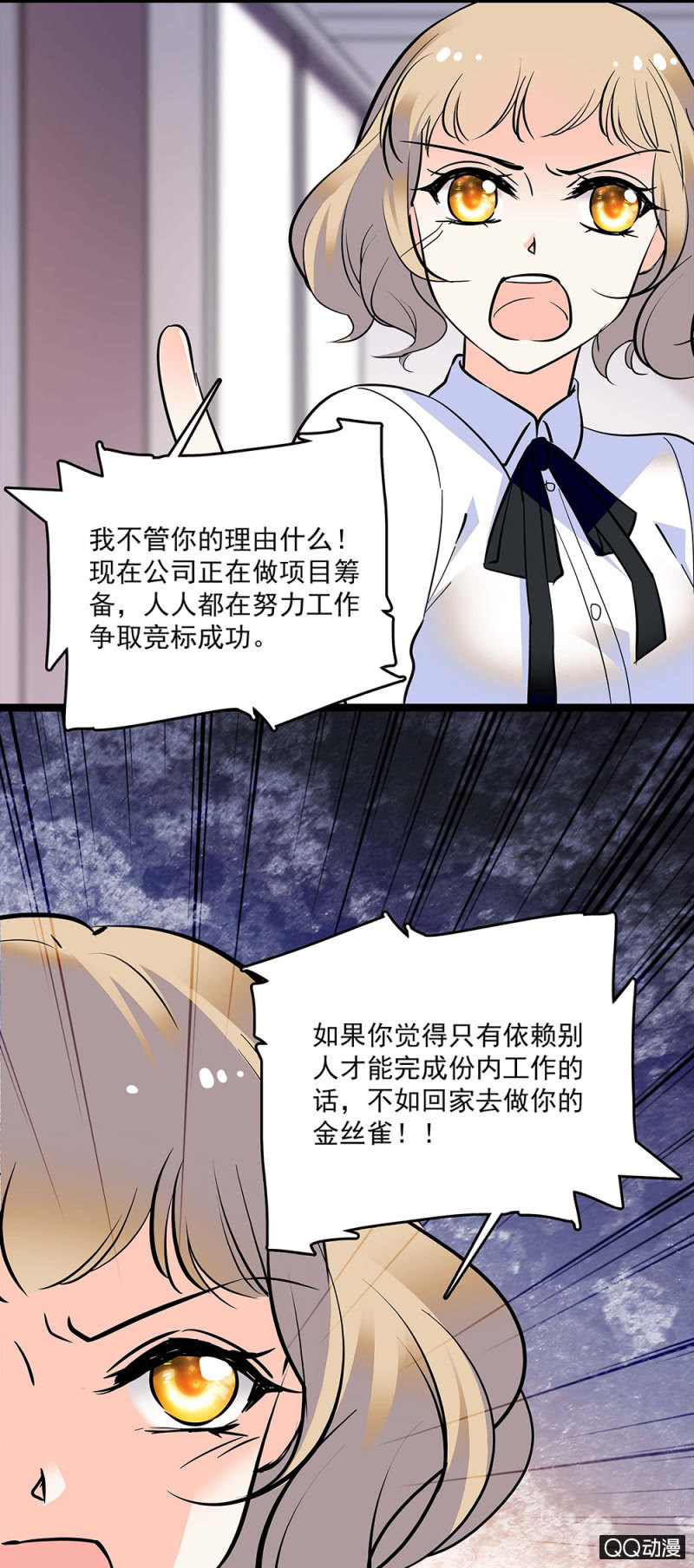 第五十二话 未雨绸缪15