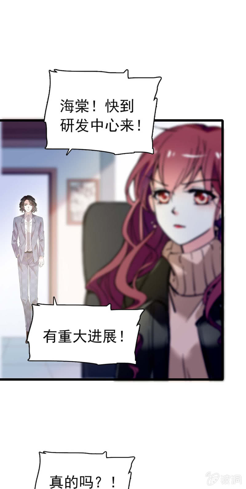 (Ⅱ)035.善变的人36