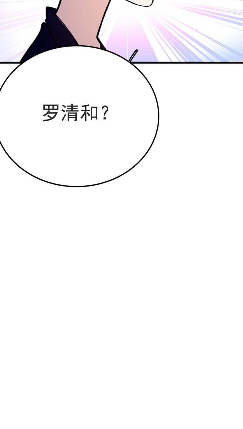 (Ⅱ)057人机大战19