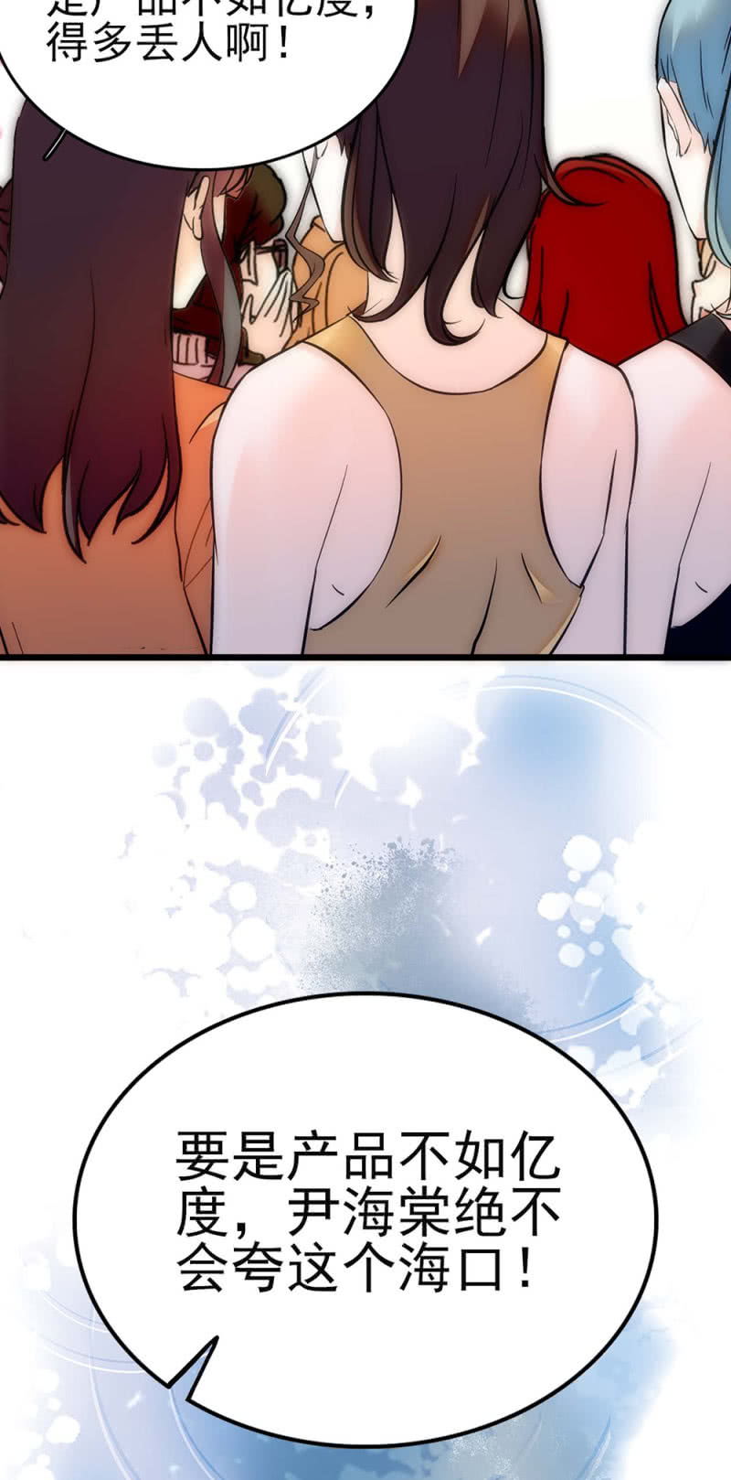 (Ⅱ)044 营销战场22