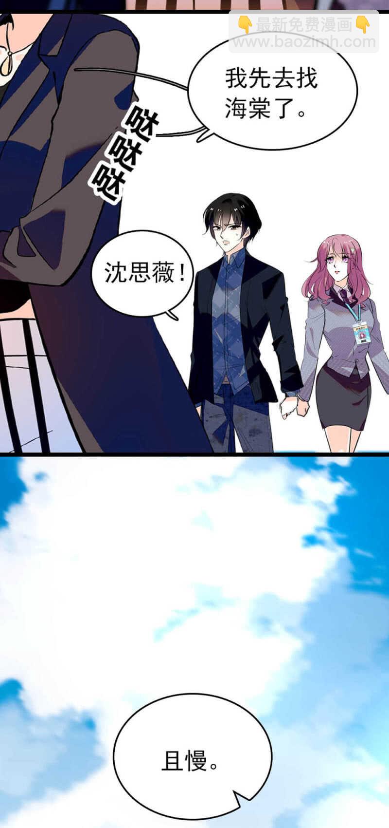 (Ⅱ)005.青梅竹马23