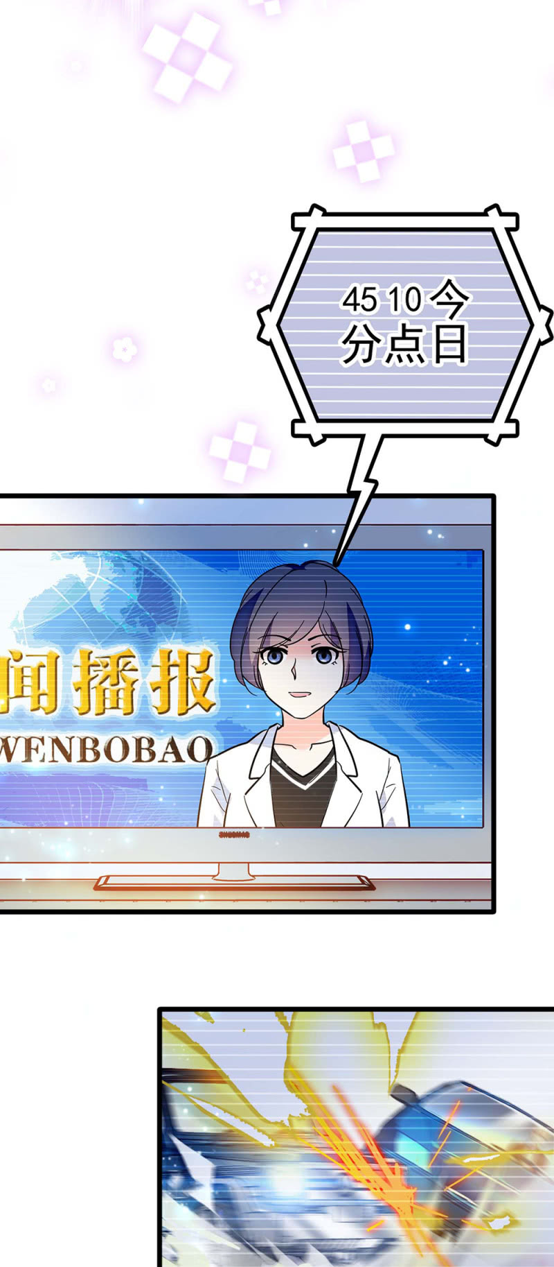 (Ⅱ)041 拒绝的勇气30