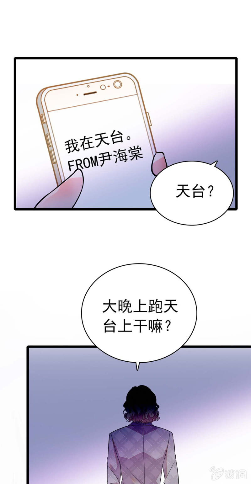 (Ⅱ)032.技术宅式表白4