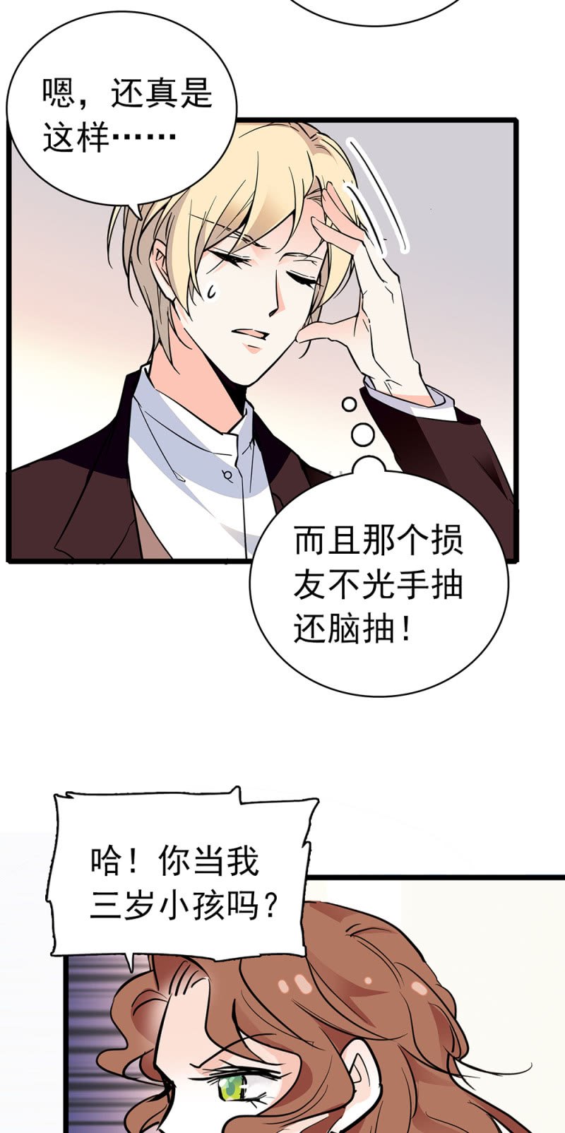 (Ⅱ)038.海外轮调33