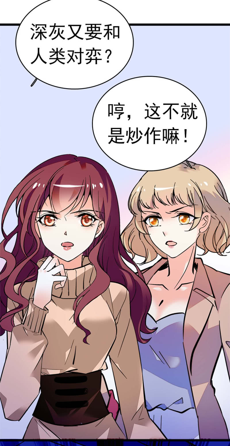 (Ⅱ)051上门踢馆22