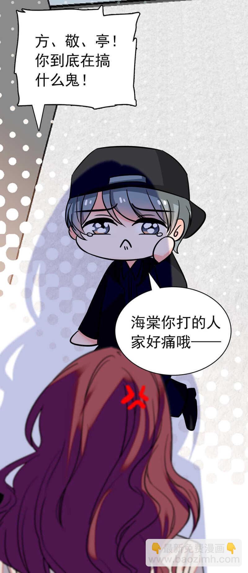 (Ⅱ)027.对手与天才15