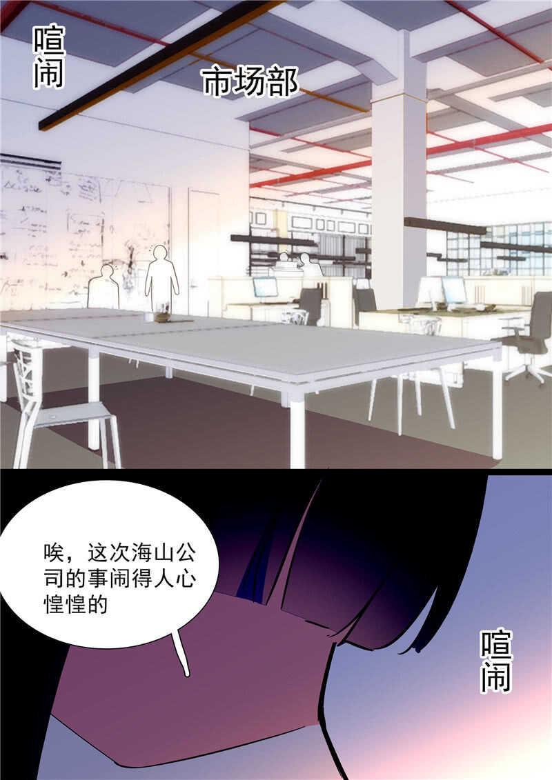 第七十五话 饵11