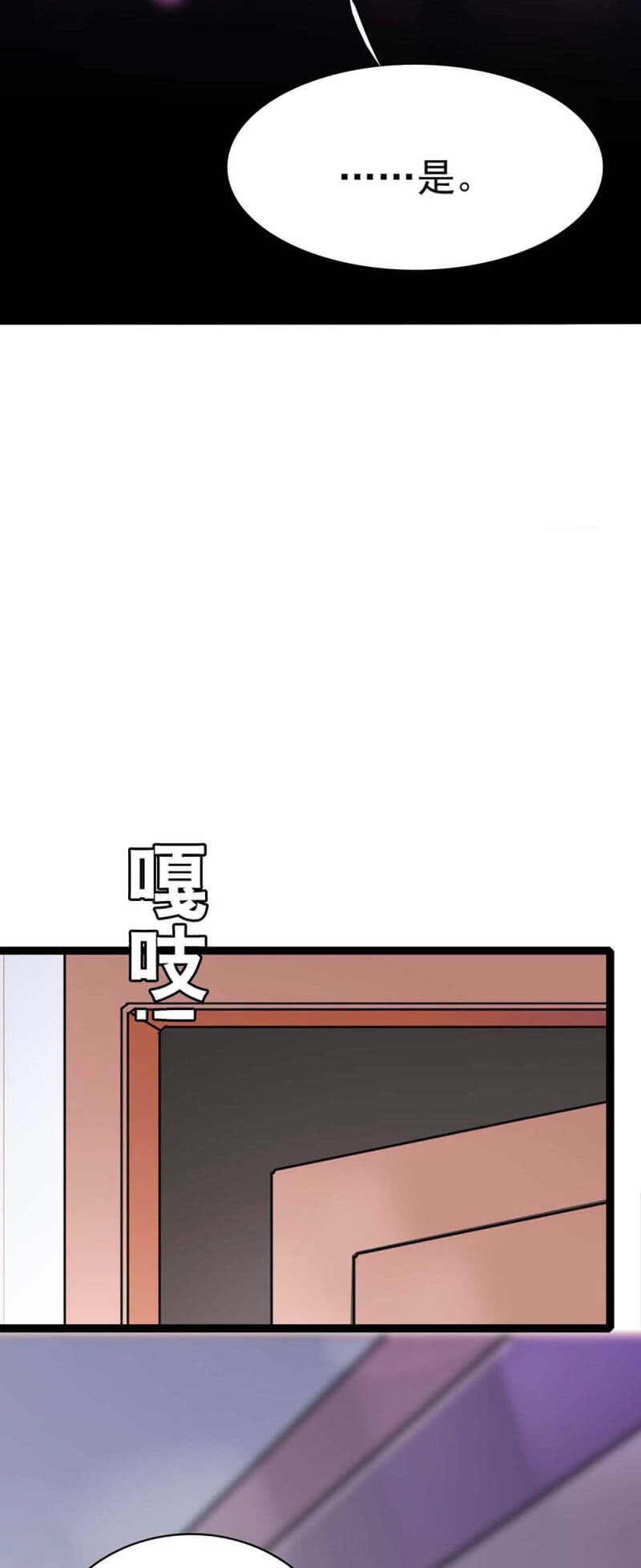 (Ⅱ)023.撤销报道49