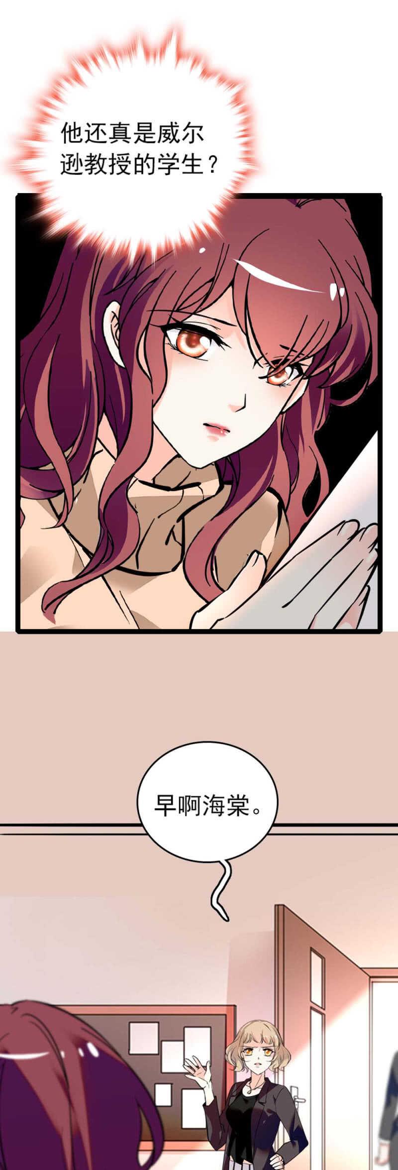 (Ⅱ)011.搅事者2