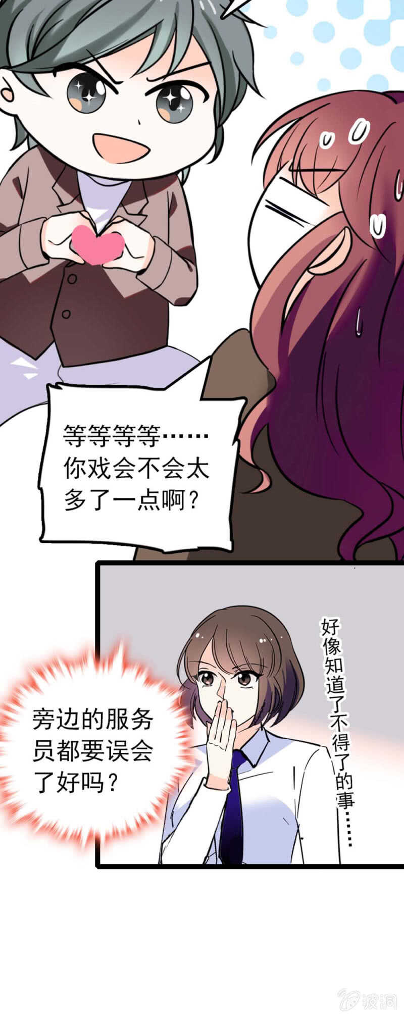 (Ⅱ)012.马术与商术20